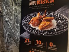 -恒记饭店(珠江路总店)