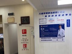 -兔博士口腔(长安分院)