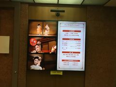 -弥荣会馆日本传统艺能表演