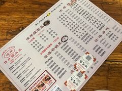-汝萍传统蘸水菜(春华路总店)