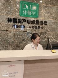 点击看大图 -Dr.林醫生产后修复·配方产康(南京江宁万达店)