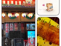 -平成屋· Late Night 食堂(四川北路店)