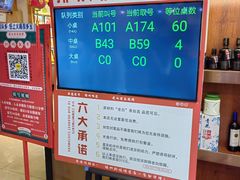 -老白清真烧烤(锦州旗舰店)