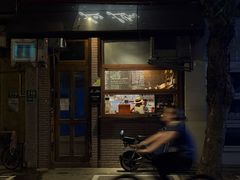 -Bistro Les Lilas丁香花小酒馆