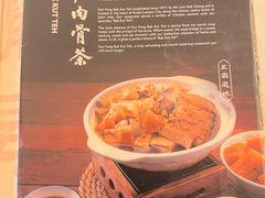 -新峰肉骨茶(总店)
