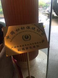-馨月汇·一悦馨香月子中心(前滩店)