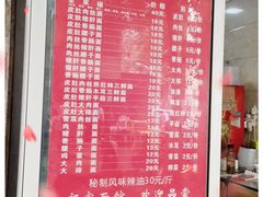 -祁家面馆(大香炉店)