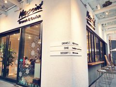 门面-Maxpoint Kitchen 西餐咖啡(乐峰广场店)