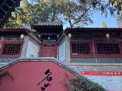 -玉泉观