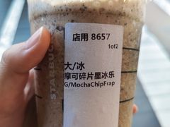 -星巴克(广州光明广场店)