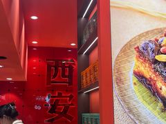 -甑礼西安甑糕(常营长楹天街店)