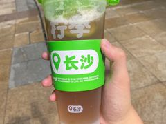 -柠季·手打柠檬茶(梅溪湖新天地外街店)
