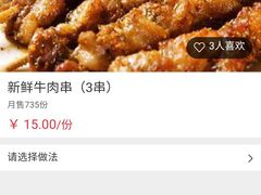 -胖哥俩肉蟹煲(福州仓山爱琴海店)