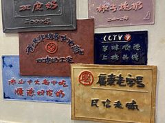 -民信老铺(华盖路店)