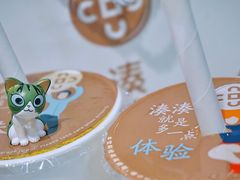 -湊湊火锅·茶憩(打浦桥日月光店)