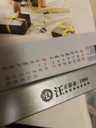 -汪正影业(萧山万象汇店)