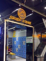 -反弹蹦床公园·亲子乐园·团建·派对(中庚漫游城店)