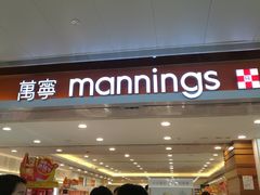 -万宁(新城市广场店)