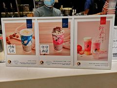 -茶理宜世(花城汇中区店)
