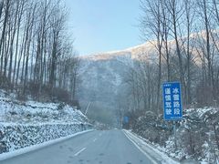 -太子岭滑雪场