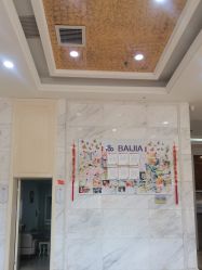 -武汉百佳妇产医院