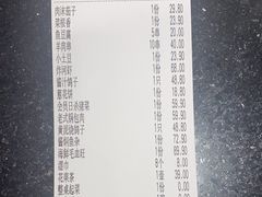 -鸽子窝(青塔店)