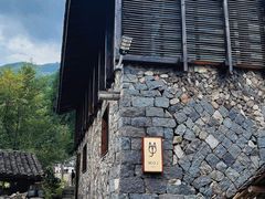 -MOJ coffee(瓯海泽雅水碓坑店)