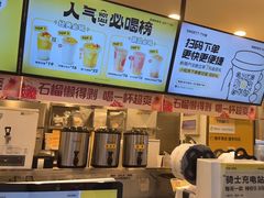 -7分甜(栖霞万谷慧店)