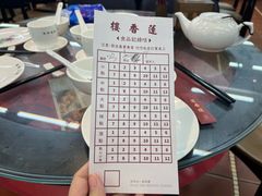 -香港蓮香樓(中環店)