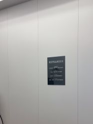 -AIST爱思特医疗美容医院