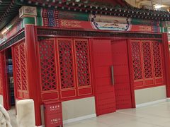 -芦月轩羊蝎子(太平桥店)