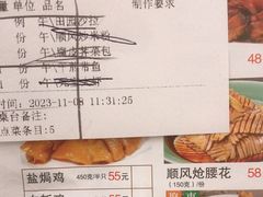 -顺风海鲜港(长寿路店)
