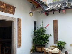 -厝味火锅·潮汕卤水火锅(十一合店)