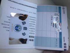 -关爱宠物医院·猫科中心·消化科(滨湖万达分院)