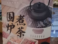 -中铁花水湾温泉酒店(大邑店)