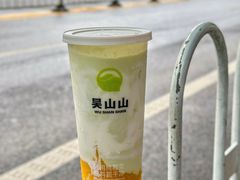 -吴山山·椰子酸奶(天河南店)