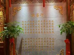 门面-蜀大侠火锅(古田店)