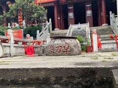 -卓刀泉寺