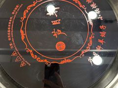 -芦月轩羊蝎子(北蜂窝店)