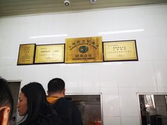 -万寿斋(山阴路店)