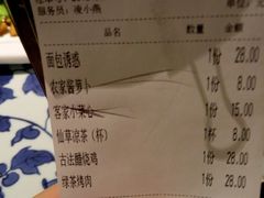 -绿茶餐厅(龙湖杭州金沙天街店)