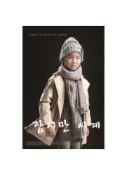 -KIDSMEMO拾光纪儿童摄影(金丰大厦店)