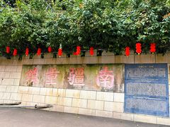 -友谊关景区