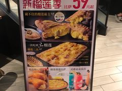 -必胜客(花舞大唐博物馆店)