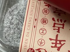 -沈大成(南京东路店)
