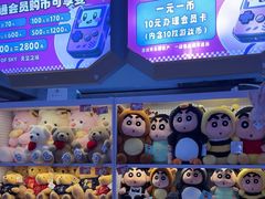 -天空之城游乐体验世界(义乌之心店)