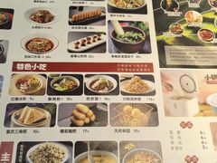 -川人百味(亿合城店)