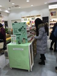 -悦诗风吟innisfree