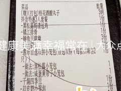 -翡翠拉面小笼包(岭南新天地店)