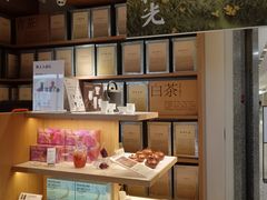 -tea'stone (万象天地店)